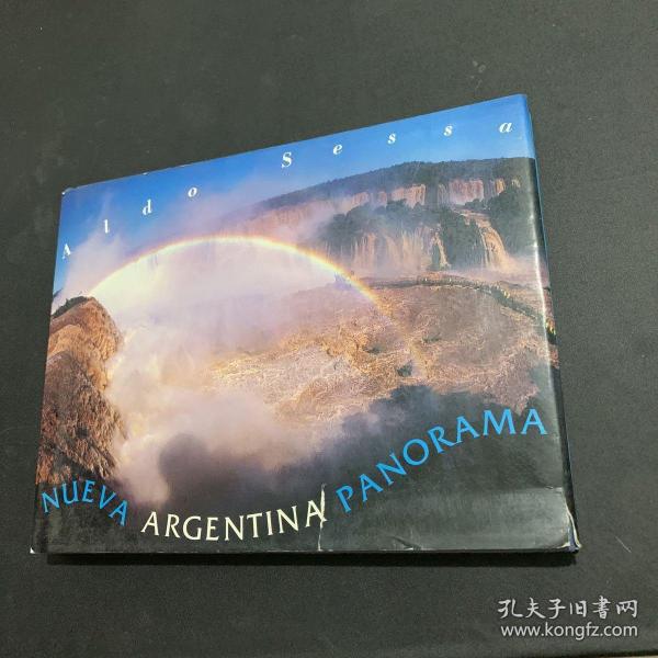 NUEVA ARGENTINA PANORAMA 新阿根廷全景画