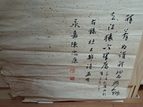 在温州开店十几年收的 陈忠康 六尺条幅字心尺寸185乘50厘米。买家自鉴，包老包手写，边有小破损装裱后可以密合看不出，三分字画七分裱，装裱后就好看了。图物一致描述一致，售后不——退不换（麻烦）