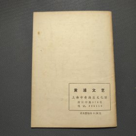 黄浦迷苑（1-7)