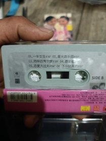 twins见习爱神磁带不包音质