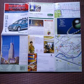 上海地图/2007年/中英文