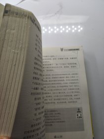 作文宝典：小学生满分作文精选珍藏