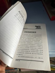 英雄无敌（赢家绝技升华版）
