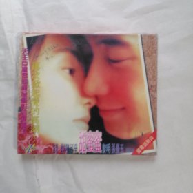 甜蜜蜜 VCD