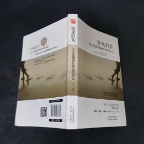 将来的你，一定会感谢现在拼命的自己.