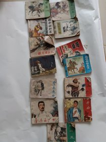 连环画鲁迅在广州，童年，考验，铁道游击队，枪挑小梁王，卓娅等合售