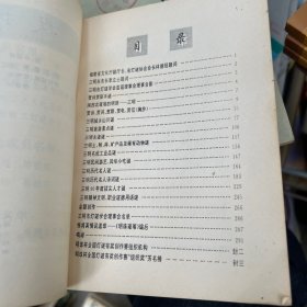 明珠璀璨“明珠杯”全国灯谜有奖创作赛专辑