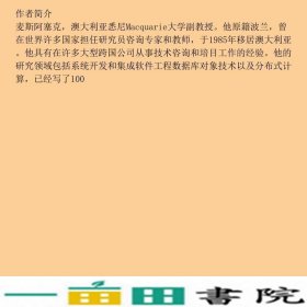 需求分析与系统设计原书第3版澳麦斯阿塞克马素霞9787111272809