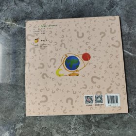 太阳月亮不一样：爱国