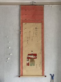 Q005墨仙义 纸本人物圖立軸，纸裱漆木軸頭，畫芯43×116㎝，品相如圖老舊黃斑多虫蛀，破烂不堪