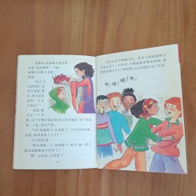 幼儿童图书 班上的女巫。