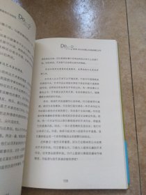 你以为你以为的就是你以为的吗：12道检测思考清晰度的逻辑谜题