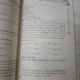 题源:高中化学--氧化还原反应