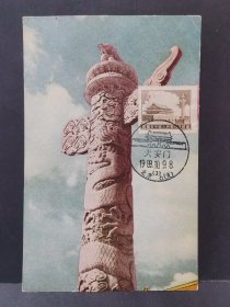 天安门前的华表 极限片（1952年片源）