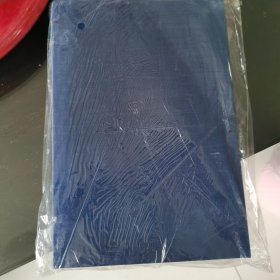 世说新语