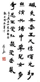 祝嘉（1899—1995），字燕秋，海南文昌人，毕生致力于书法事业，是我国著名的书法家、书法理论家和书法教育家。1941年完成我国第一部《书学史》，填补了中国近代书法史学的空白。一生共撰写书学专著70种计360余万字，继承并发展了全身力到论；书法喜秦汉之质朴，六朝之朴拙。临摹超百回的历代碑帖达120余种，精擅四体，高古拙厚，是我国碑派书学继清代阮元、包世臣、康有为之后在20世纪的代表人物。