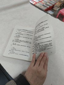 名老中医精华系列 中医骨伤科精华（书棱，前后皮破，书里面有黄斑，前面1-2页边有点破，内容完整，品相如图）