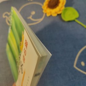 名家颂名篇,小学卷小学六年级