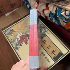 民国学术文化名著：中国俗文学史（套装上下册）（4折）