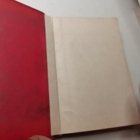 学习毛主席著作辅导材料