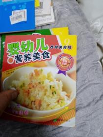 百鲜美食坊