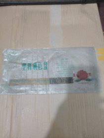 七八十年代：上海塑料制品十二厂光荣牌塑料调色盒包装袋