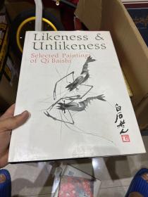 Likeness Unlikeness (齐白石画集）（画册）