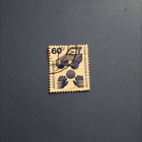 德国信销邮票 西德1971年邮票 防止意外事故发生 面值60