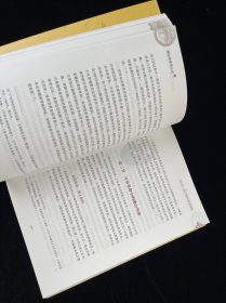 佛山华侨华人史