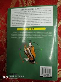 图解择日大全