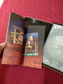 铁道游击队 大型舞剧 DVD-9