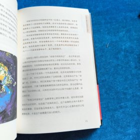 每个孩子都是艺术家——成就孩子从画画开始