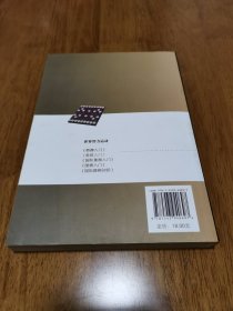 正版 象棋入门