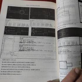 2017YJK应用常见问题