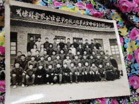 无棣县佘家公社社中九级二班毕业合影，1979年6月1日