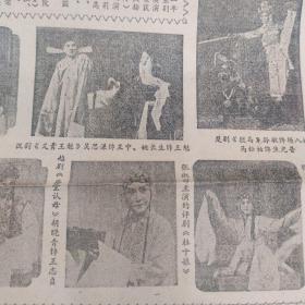 文化广场  创刊号 1981年12月 杜十娘 张贤亮《灵与肉》小街  中国影片在美国  于洋杨静合作《大海在呼唤》李默然父子