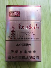 红塔山（经典100烟标）三D