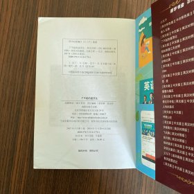 了不起的盖茨比 正版无删减英文版原版原著翻译中文全译本英汉对照 世界名著-振宇书虫（英汉对照注释版）