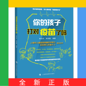 你的孩子打?qū)σ呙缌藛? onerror=