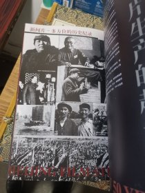 北影五十年 1949-1999 图册