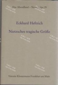 价可议 Nietzsches tragische Größe nmwxhwxh