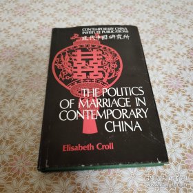 The politics of marriage in contemporary