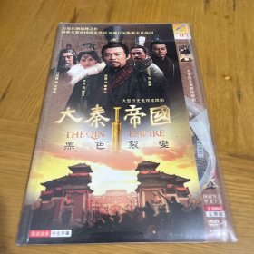 大秦帝国 DVD 全新