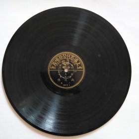 民国百代公司老唱片 张春山系列五张  戏迷传2张、拾黄金2张、鸿鸾禧1张