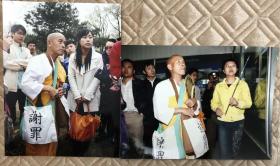 日本僧人岩田隆造 来华谢罪 摄影老照片4枚