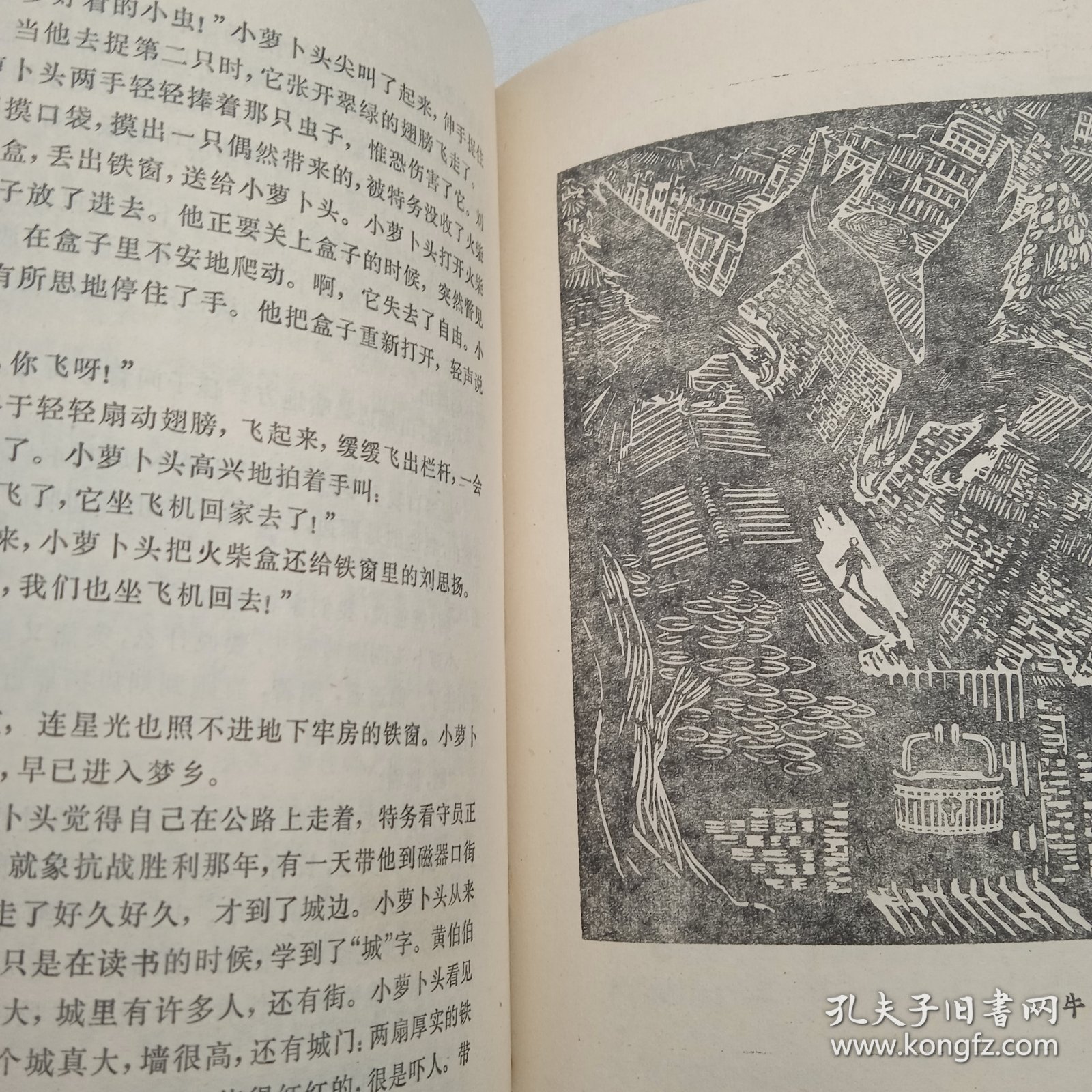 红岩