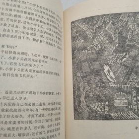 红岩