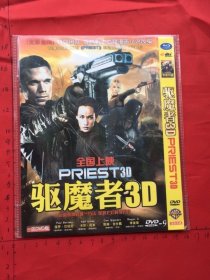 驱魔者 3DpriestDVD(保罗.贝坦尼，卡尔.厄本，凯姆.吉甘戴，李美琪主演）