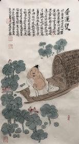 公进～国画作品～爱莲说