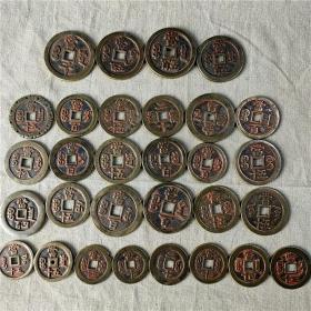 钱币古钱币，铜钱 咸丰钱币，一套30枚